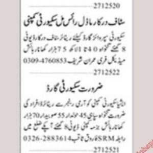 Security Jobs In Karachi in February 2025